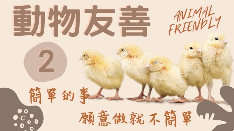 animal friendly veganism