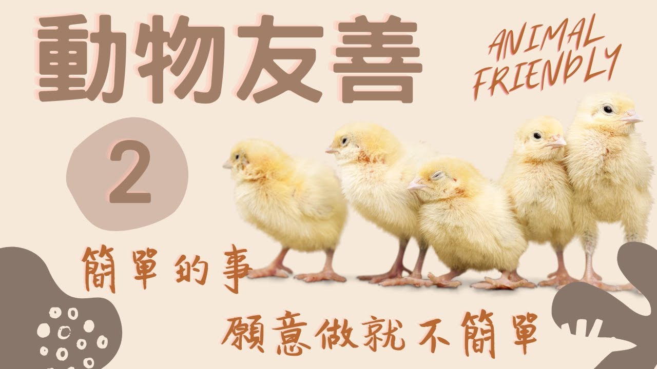 animal friendly veganism animal friendly veganism