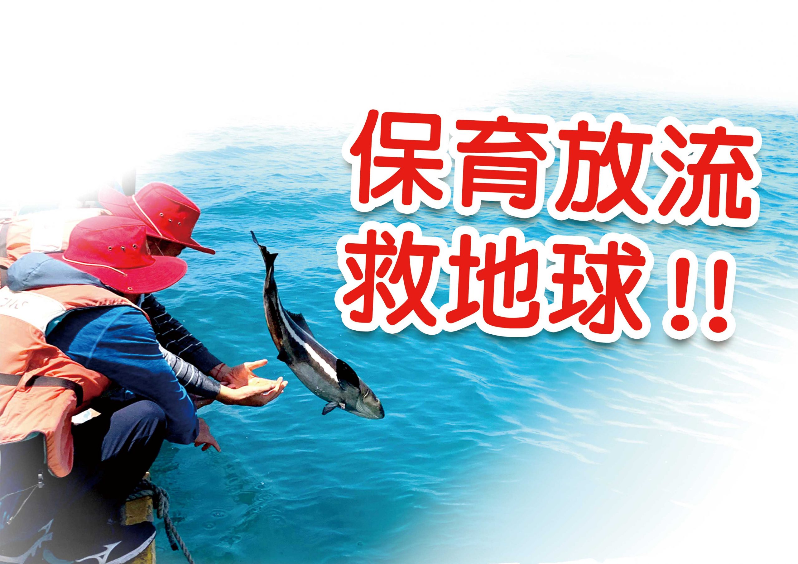 FTV News Channel save planet