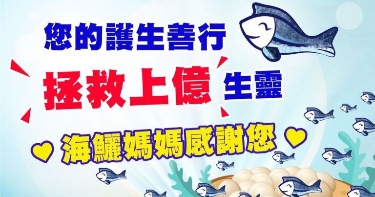 save cobia 2020 part two