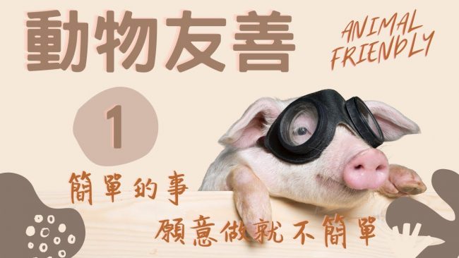 delicious truth animal friendly