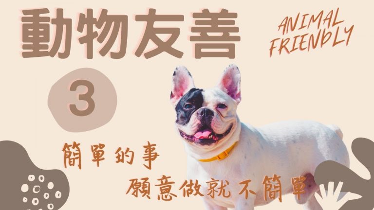 animal friendly lives you eaten