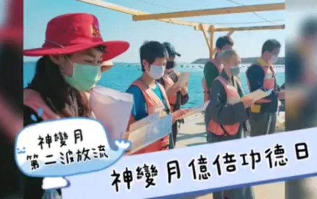 chotrul duchen life release second part