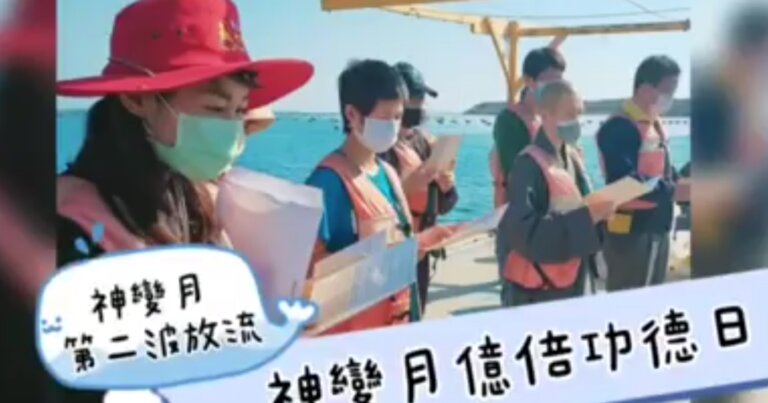 chotrul duchen life release second part