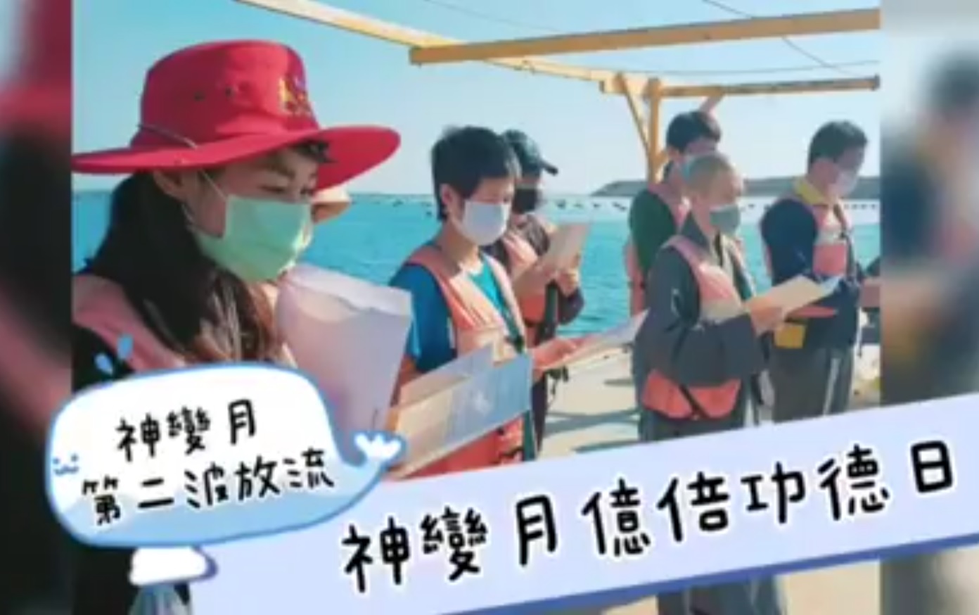 chotrul duchen life release second part