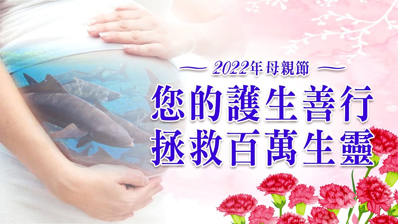 mothers day 2022
