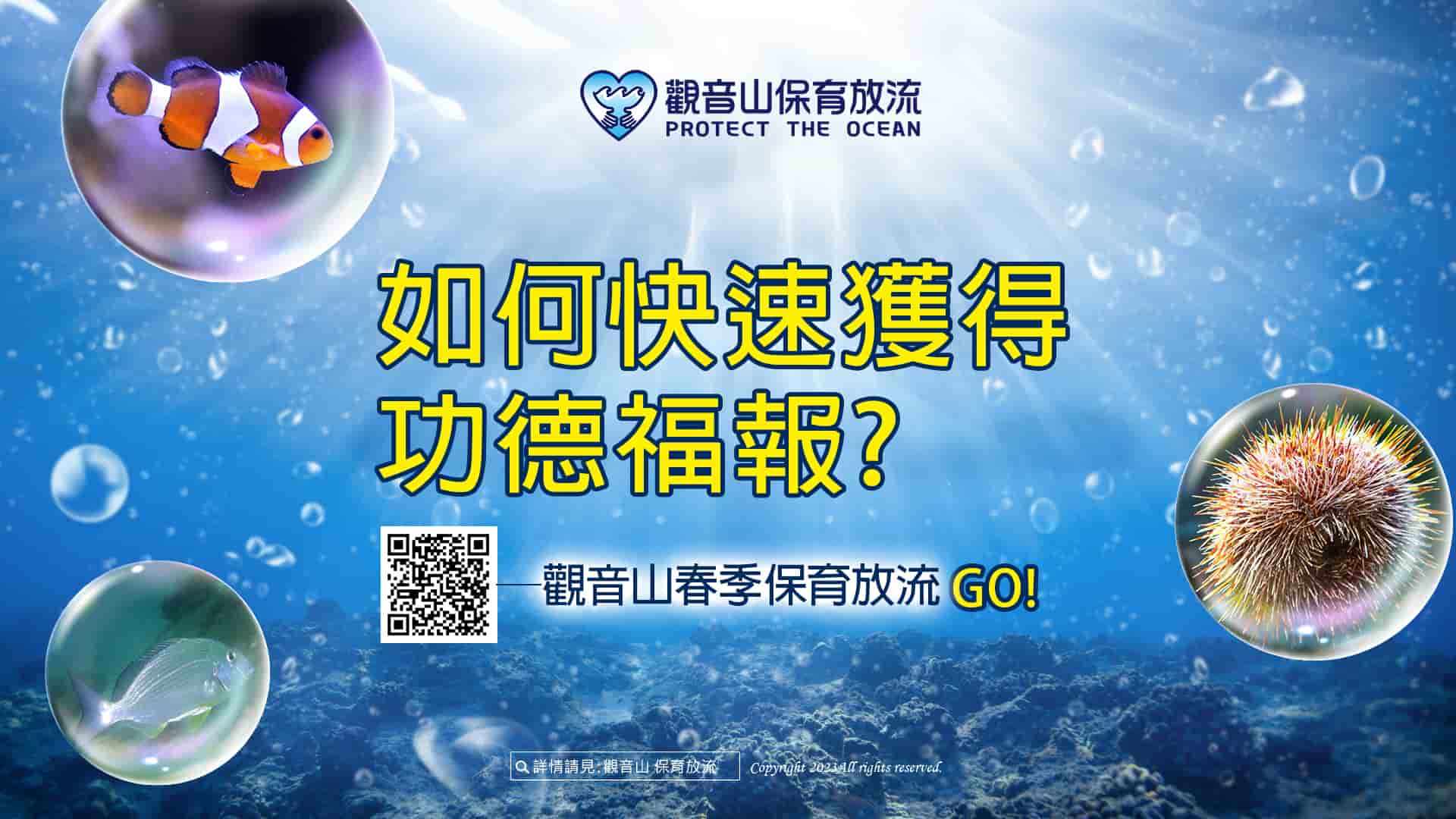 obtain-fortune-faster