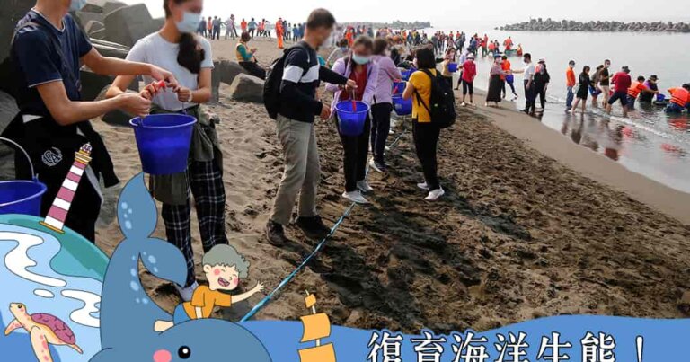 觀音山春季保育放流，施放30萬隻黃鰭雕魚苗及黃錫雕魚苗，還有4萬多隻螺貝，復育海洋生態！現場超過五百位同修法友共同參加，法喜充滿。龍德上師保育放流，龍德上師，觀音山放生