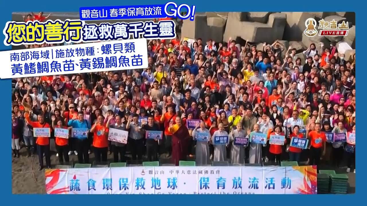 spring season liferelease