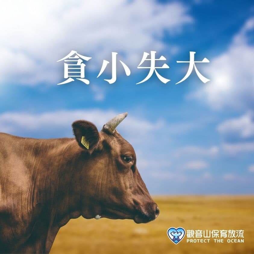 Be greedy and lose big