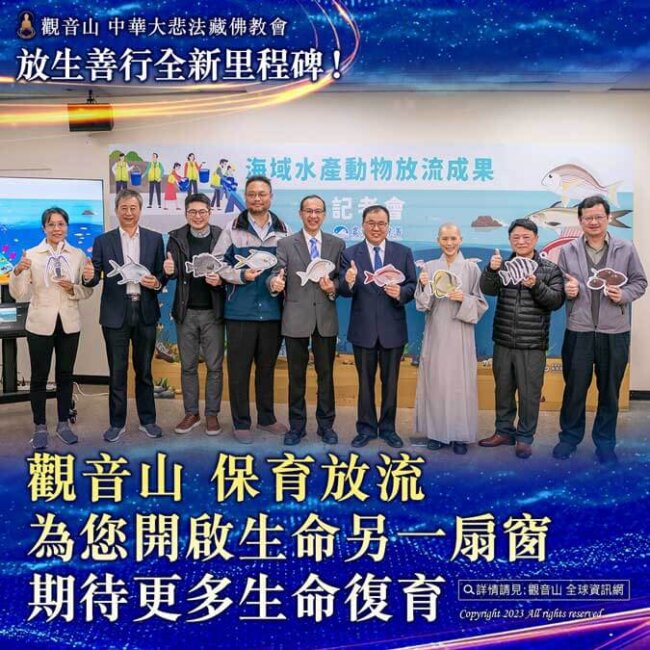 智慧放生，放生不是放死